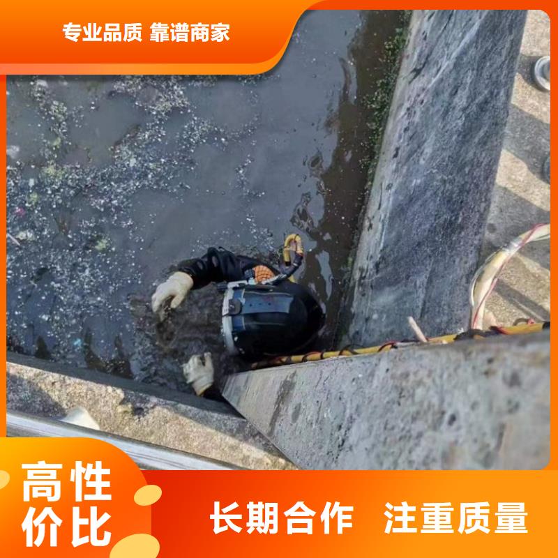 南京水下维修作业优选厂家