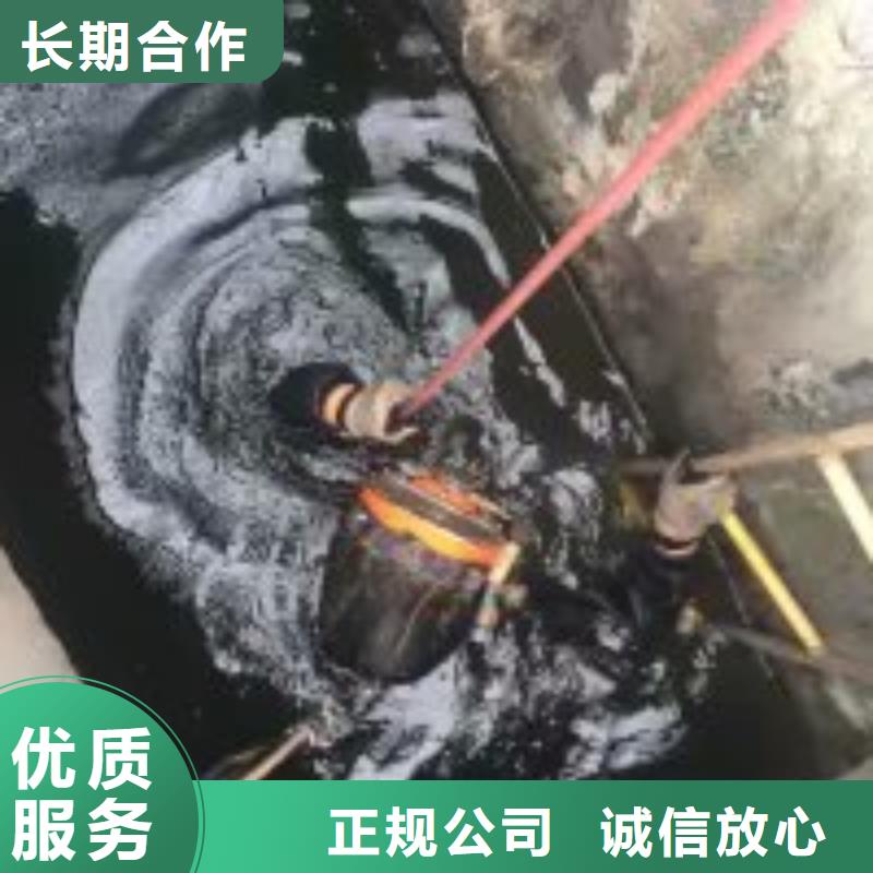 咸宁潜水员水里面拆除 厂家长期供应