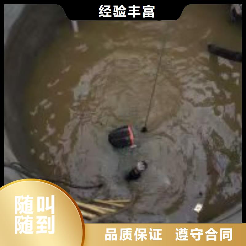 找石家庄蛙人污水管口水下封堵厂家选东泓潜水工程公司