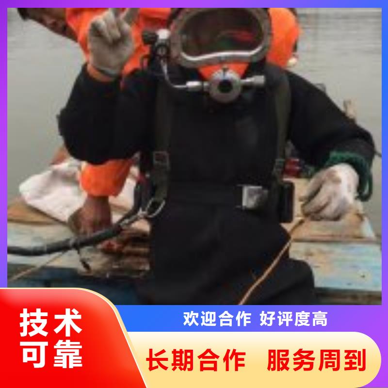 忻州潜水检测 -本地商家