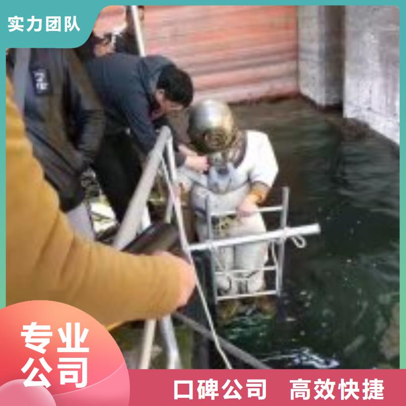 咸宁潜水员市政排水管道抢修封堵厂家长期供应