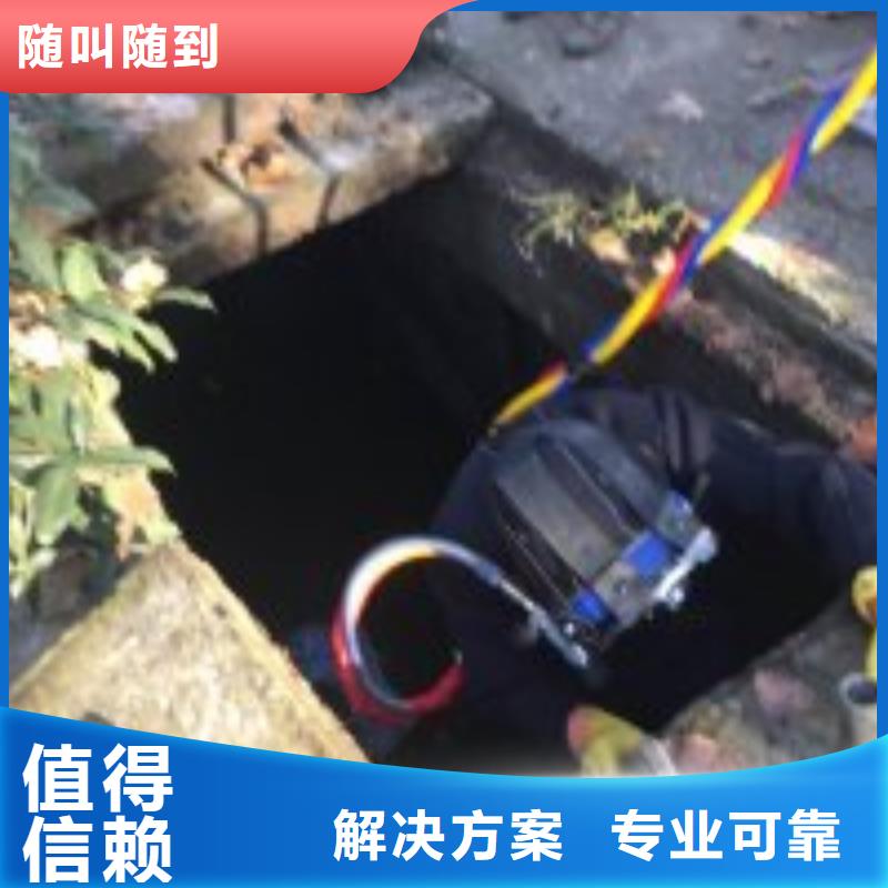 绵阳潜水员排水管网带水堵漏价格品牌:东泓潜水工程公司