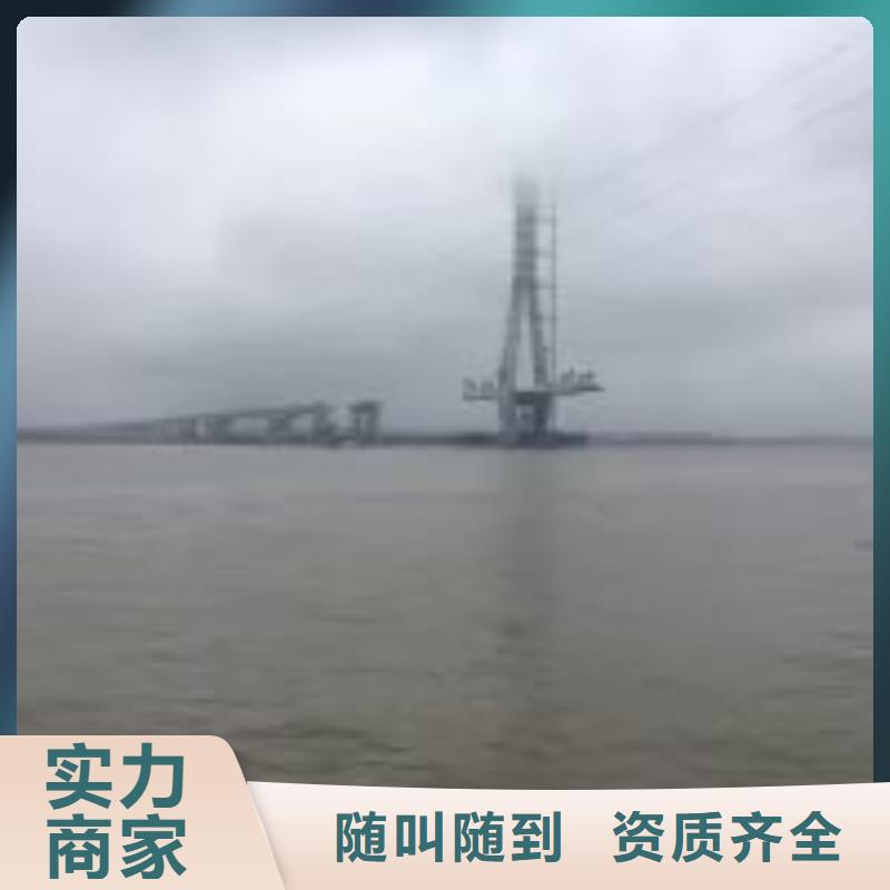 邵阳污水中潜水员打捞厂家广受好评