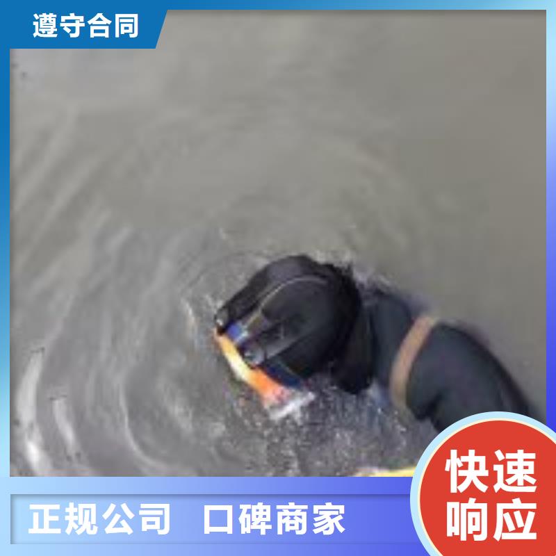 淮北生化池潜水员封堵应用广泛