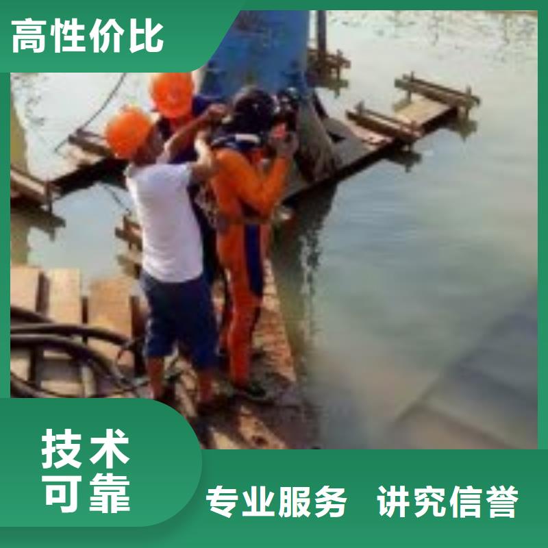 宁波潜水员水里面探摸 厂家直销-东泓潜水工程公司