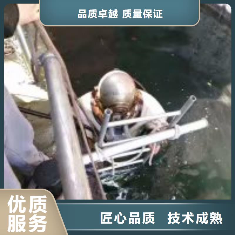 新闻：金华潜水打捞施工 生产厂家
