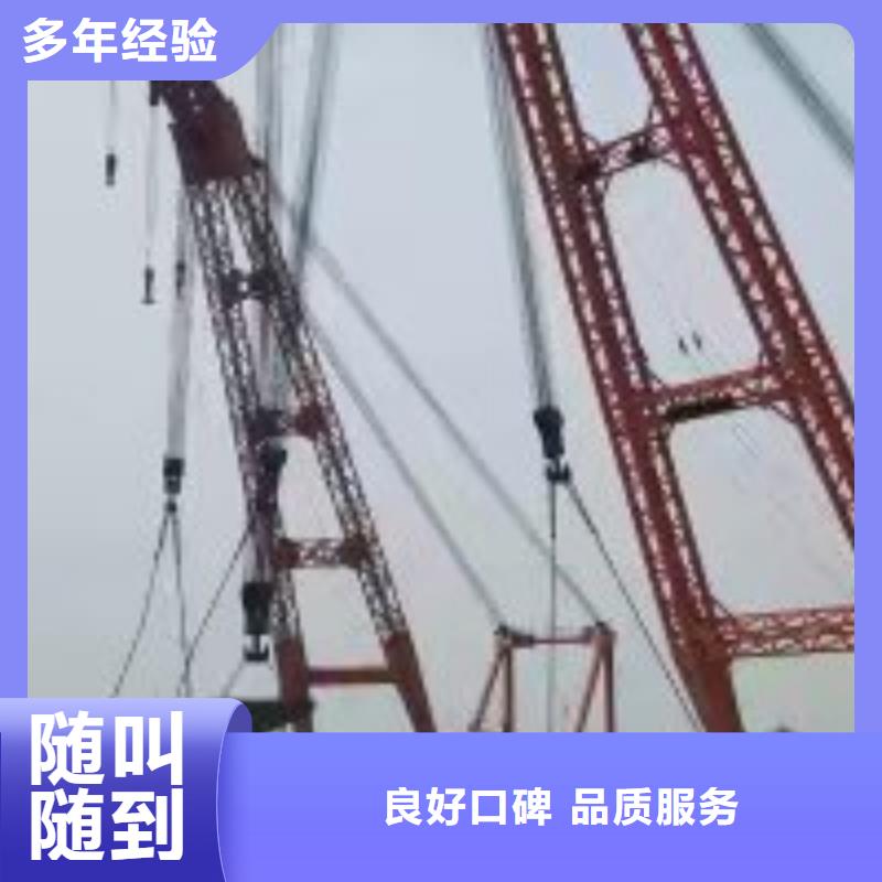铜仁桥梁基础水下检测摄像_省心省钱
