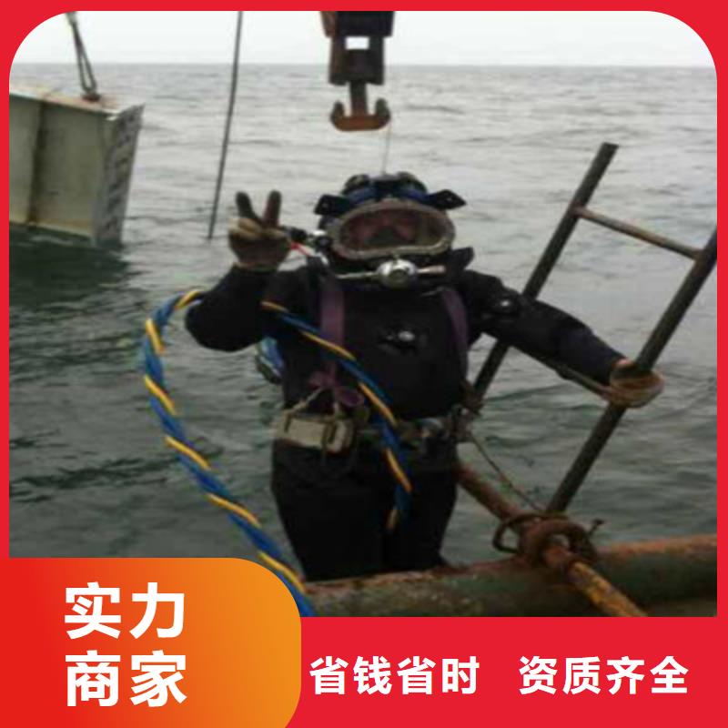 惠州市政潜水员污水井作业公司定制-市政潜水员污水井作业公司厂家