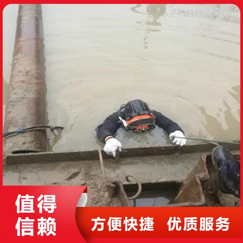 青海有沉淀池中封堵的潜水员欢迎到厂实地考察