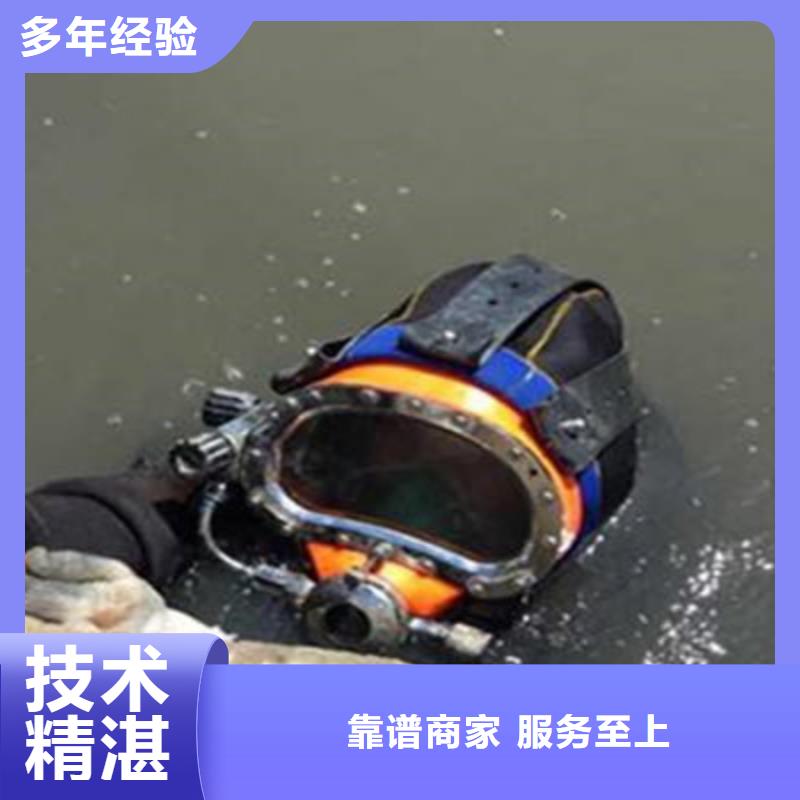上海做蛙人潜水钻孔的生产厂家