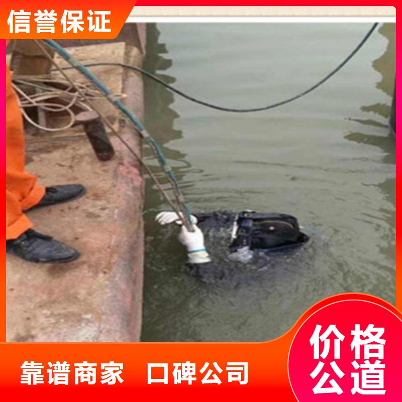 亳州潜水员水中切割钢管供货稳定