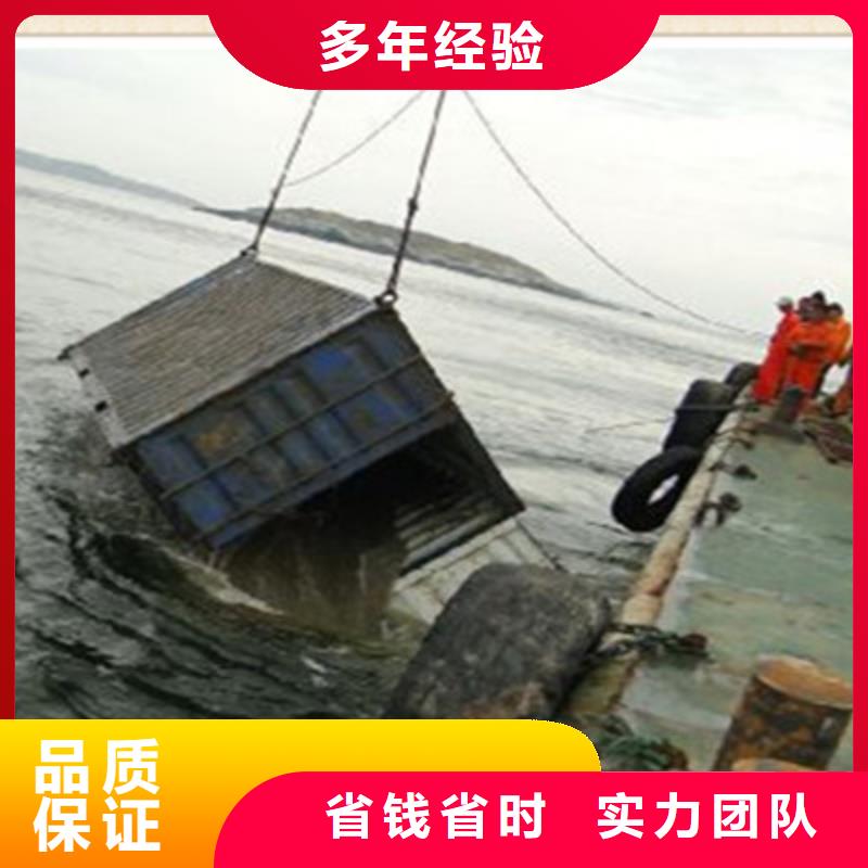 东泓潜水工程公司潜水员水下施工价格低交货快
