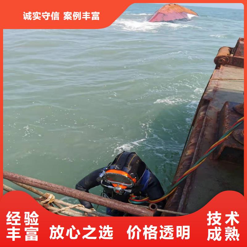 南京潜水员污水管道潜水封堵公司-厂家热销