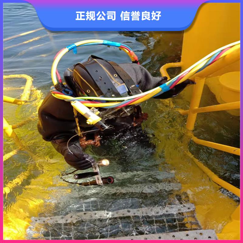 2023欢迎访问##贵港潜水员密闭空间潜水施工##公司