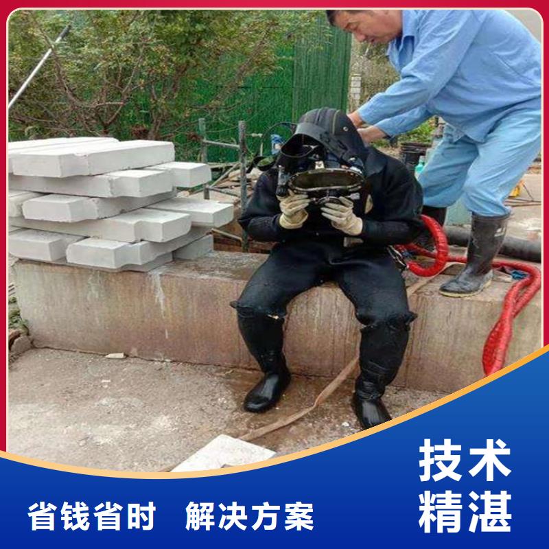 欢迎访问-广安水下电焊单位厂家