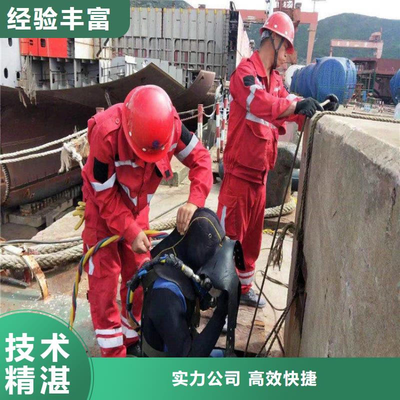 广东潜水员水中钻孔的方法好品质看的见