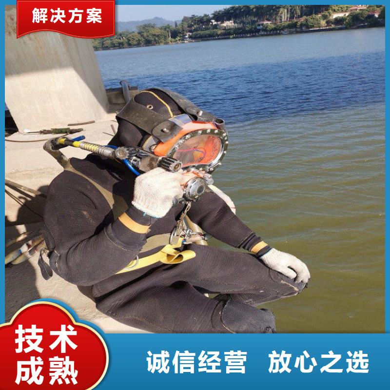 荆州有没有能在水下混凝土检测的公司-荆州实力企业