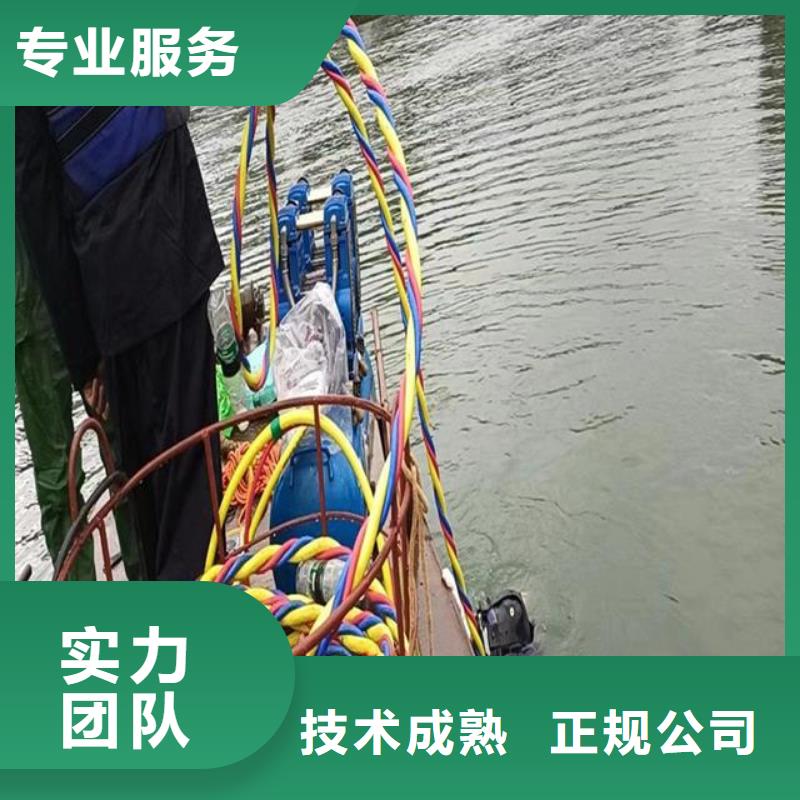东泓潜水工程公司凉水塔堵漏公司值得信赖当地公司