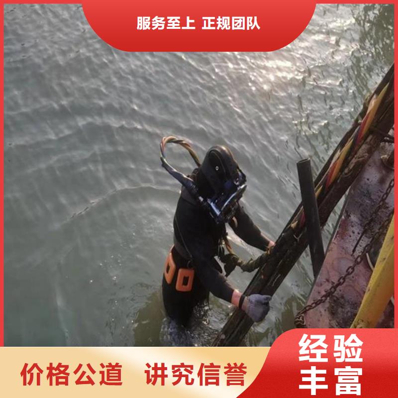 广安钢管桩水下切割公司优选企业