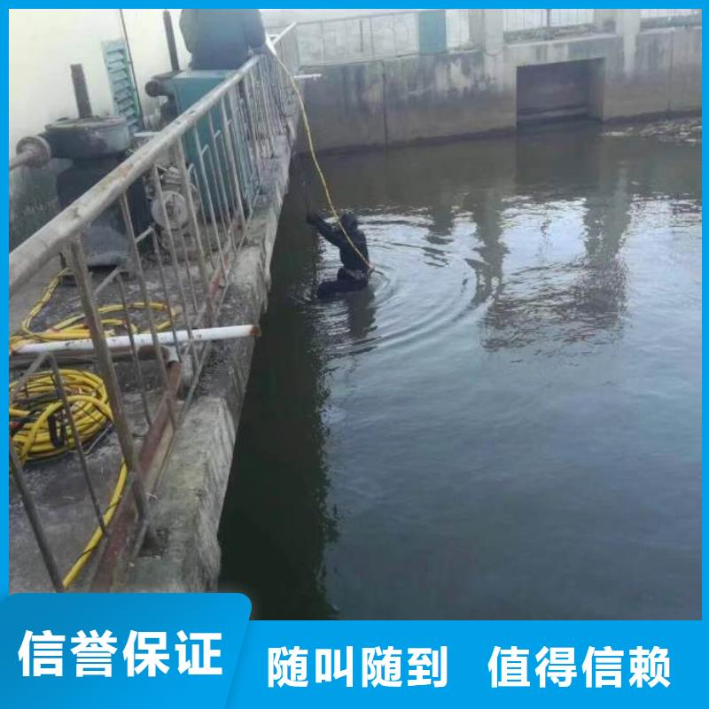 郑州优质潜水员带水施工的厂家