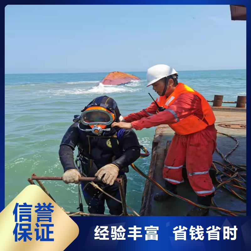 徐州潜水员水下堵洞供应商求推荐