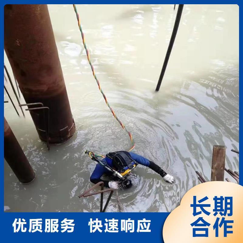 蚌埠潜水服务作业厂家推荐