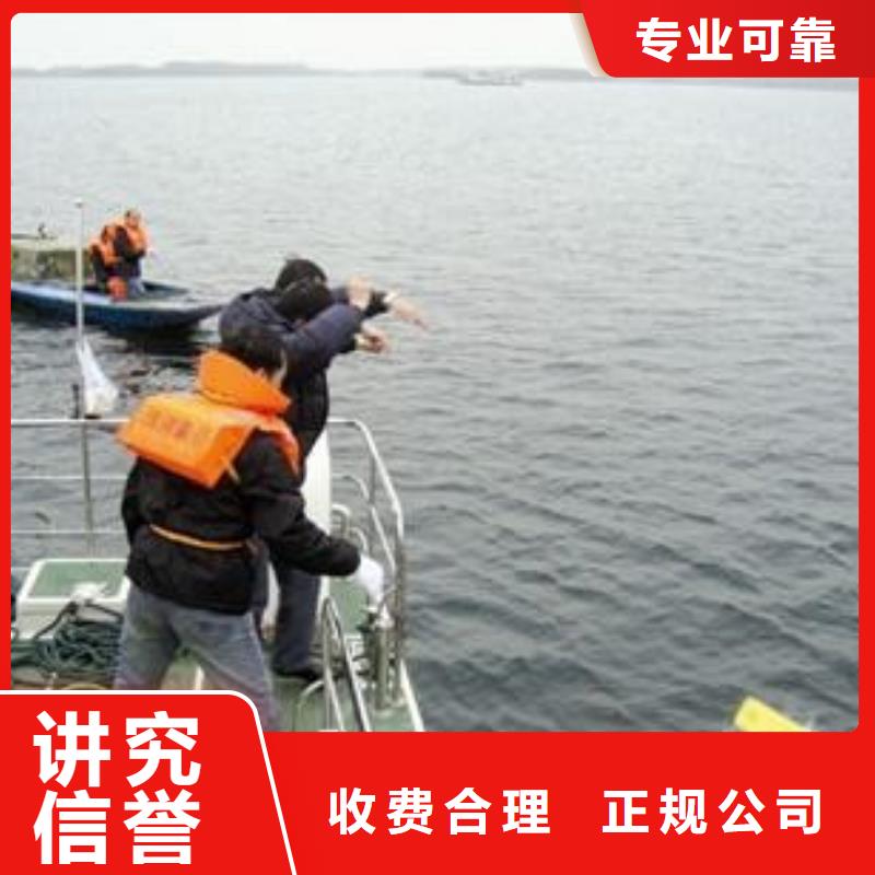 深圳潜水员水中清理  方法随时发货