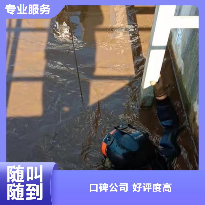 2023经验丰富#晋中潜水员水中清理  方法定制#源头厂家