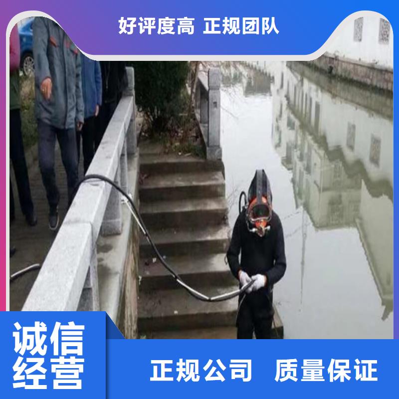 潜水员水里面摄像品牌-报价_东泓潜水工程公司