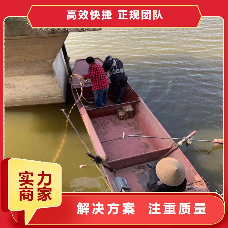 上海采购蛙人打捞公司必看-规格全