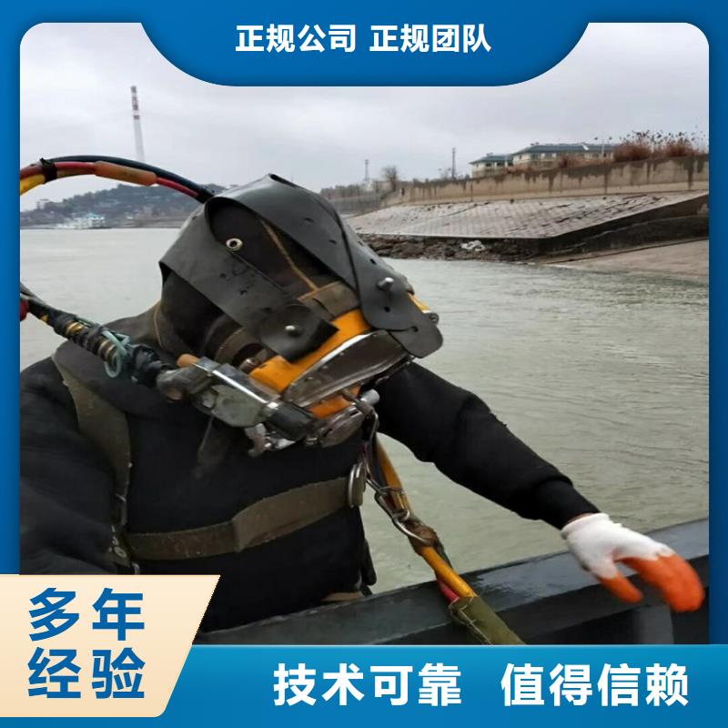 滨州专业打捞公司全国送货上门