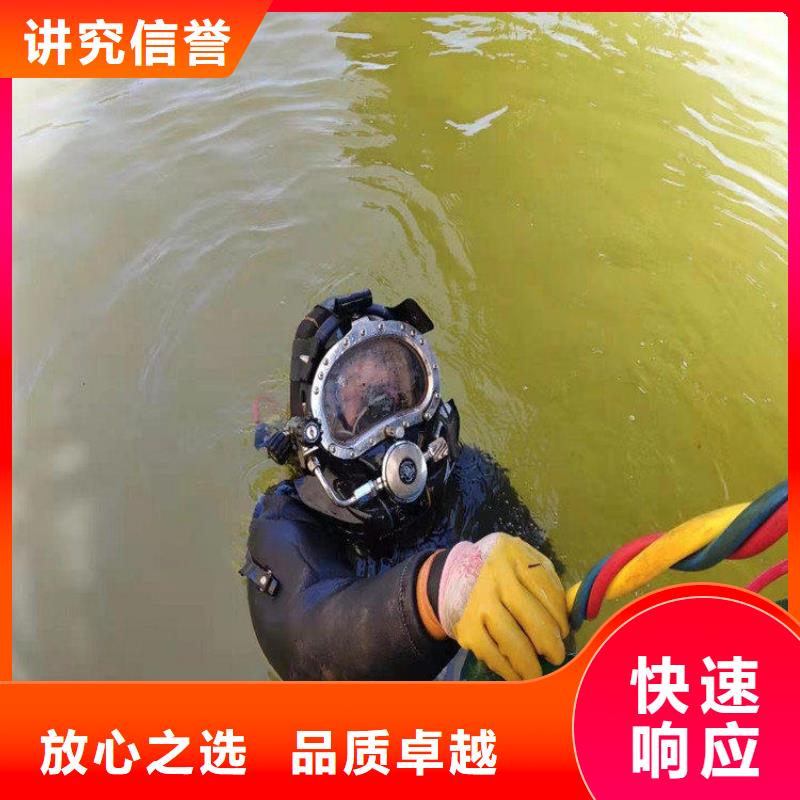 桂林优惠的污水管道潜水封堵公司 生产厂家