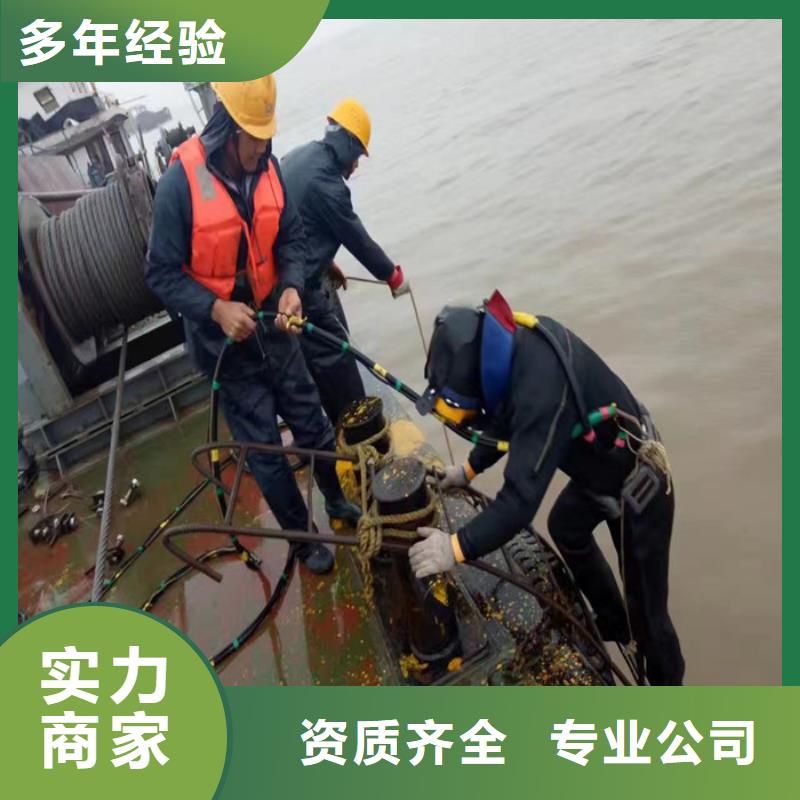 齐齐哈尔潜水员水中切割钢管厂家-东泓潜水工程公司