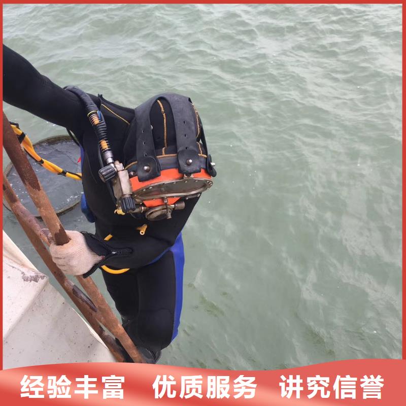 快速高效:遂宁潜水员污水管封堵墙拆除厂家