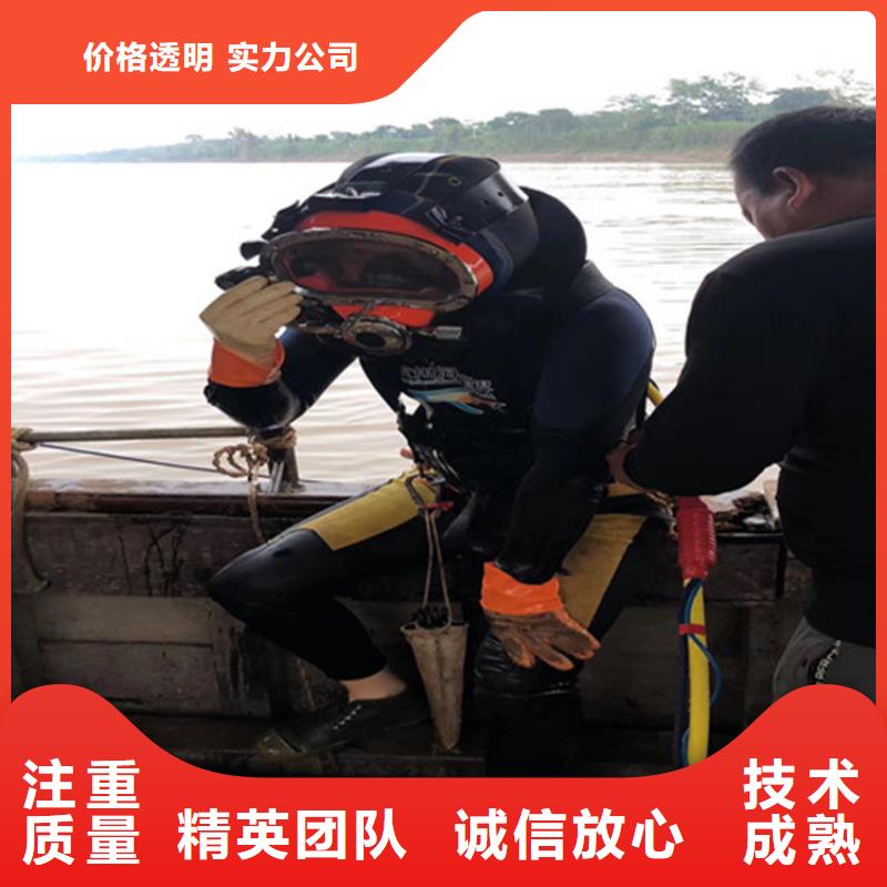 柳州生化池潜水员钻孔生产厂家质量过硬