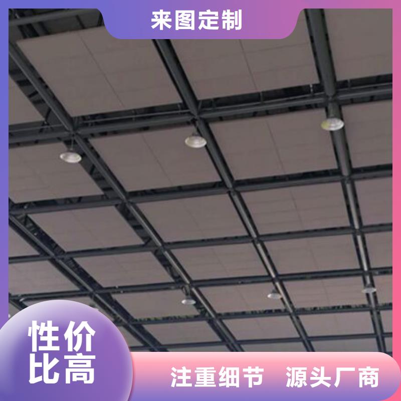 天津游泳馆铝制复合型空间吸声体_空间吸声体价格
