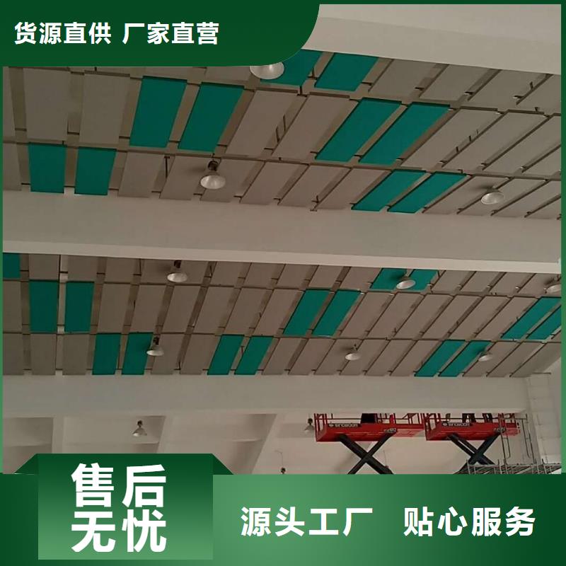 台湾游泳馆吸声体吊装模块_空间吸声体厂家