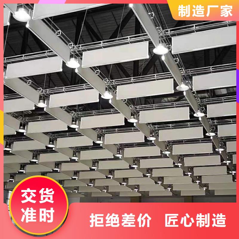 萍乡演播厅玻纤吸声体_空间吸声体工厂