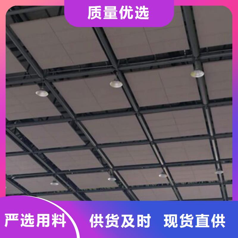 淮北隧道铝制复合型空间吸声体_空间吸声体价格