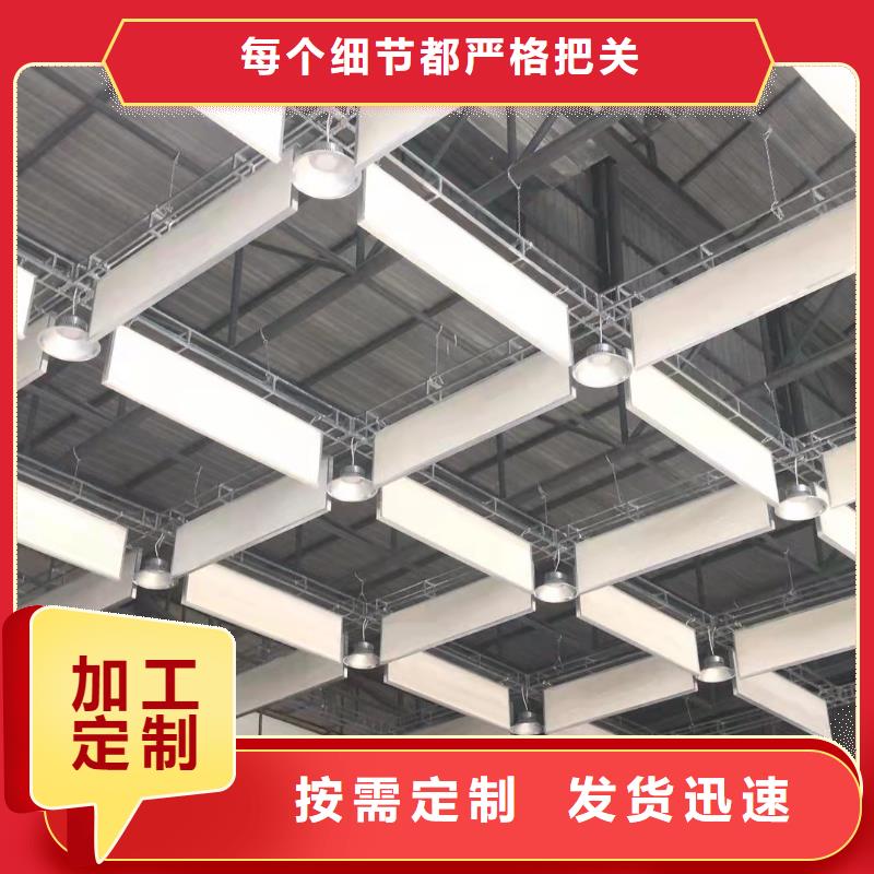 扬州多功能厅吊顶吸声体_空间吸声体厂家