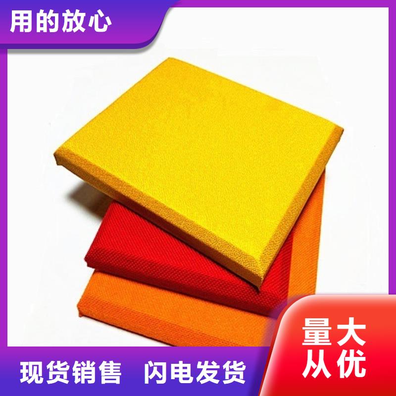 软包板吸音价格颜色尺寸款式定制
