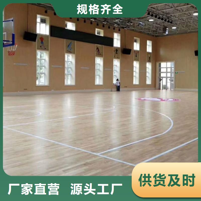 青海省西宁市大型体育馆声学改造