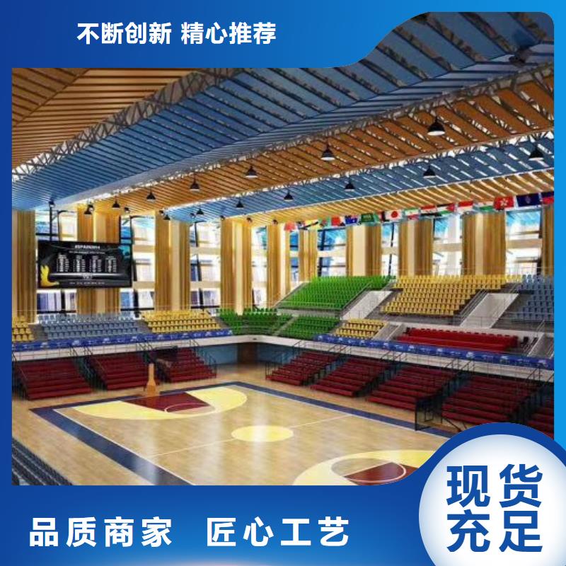 上海市体育馆声学设计改造公司