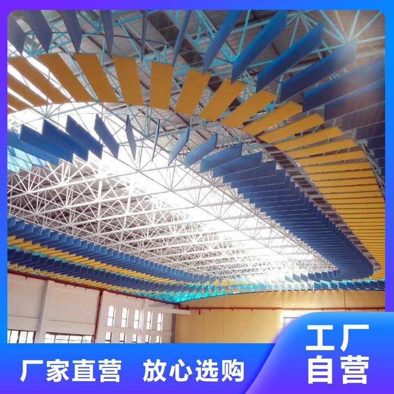 黑龙江省牡丹江市爱民区体育馆吸音改造方案--2022最近方案/价格