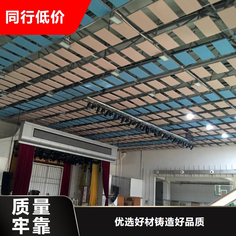 黑龙江省齐齐哈尔市富拉尔基区乒乓球馆体育馆吸音改造公司--2022最近方案/价格