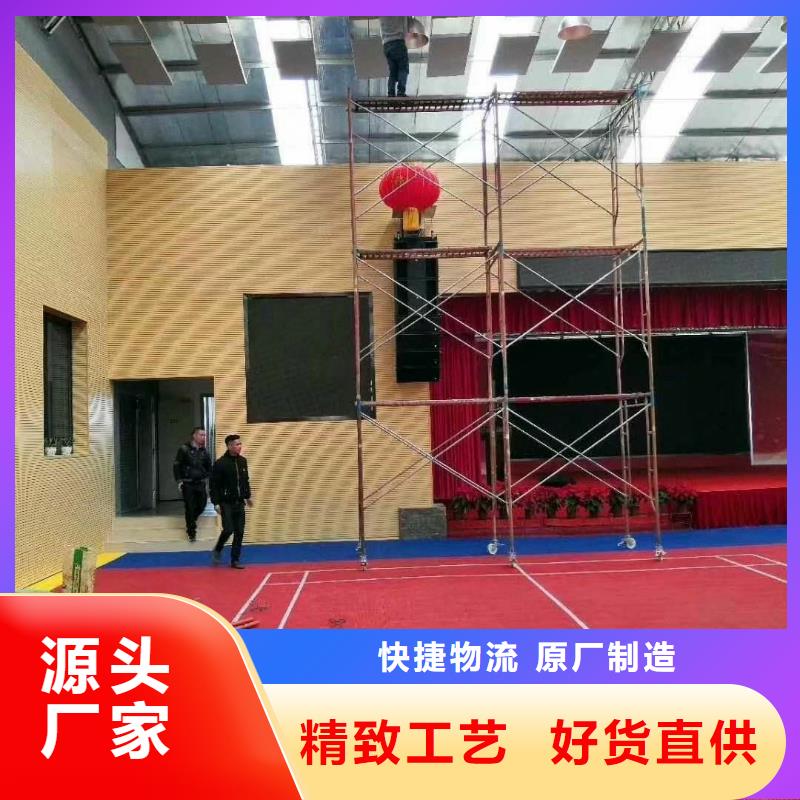 黑龙江省绥化市肇东县篮球馆体育馆吸音改造价格--2022最近方案/价格