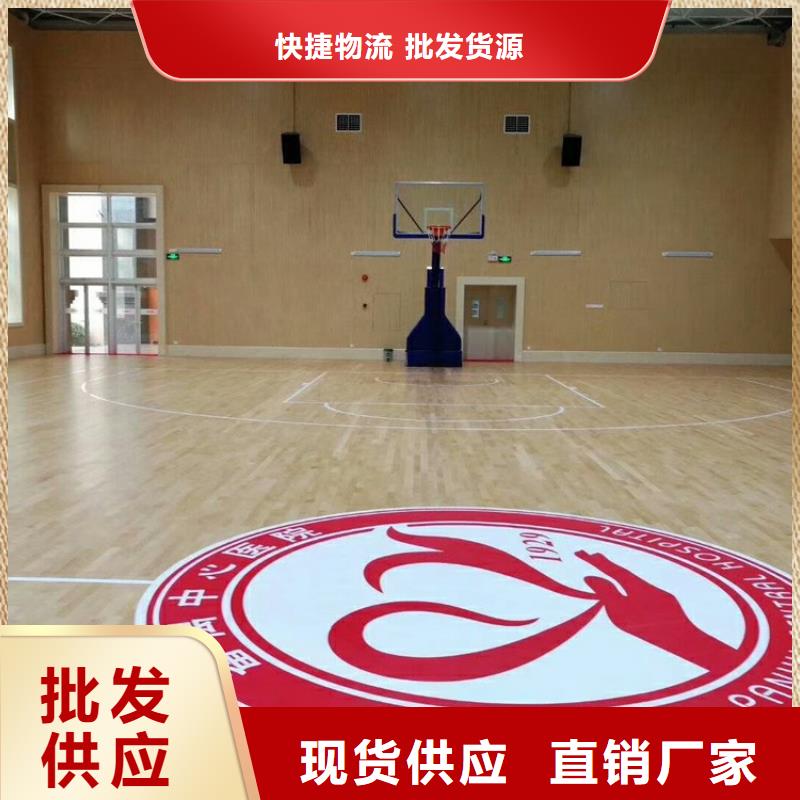 贵州省贵阳市乌当区篮球馆体育馆声学改造公司--2022最近方案/价格