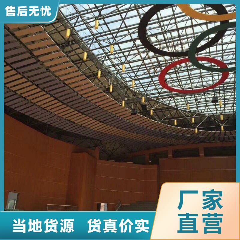 河南省濮阳市台前县公司体育馆吸音改造公司--2022最近方案/价格