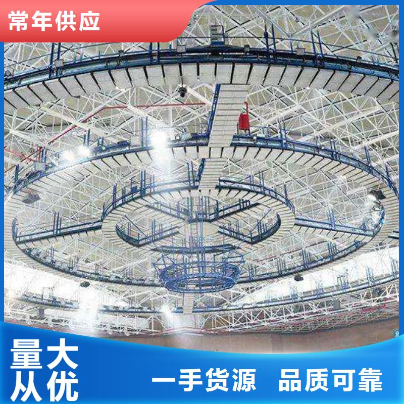西藏省阿里市普兰县篮球馆体育馆吸音改造方案--2022最近方案/价格