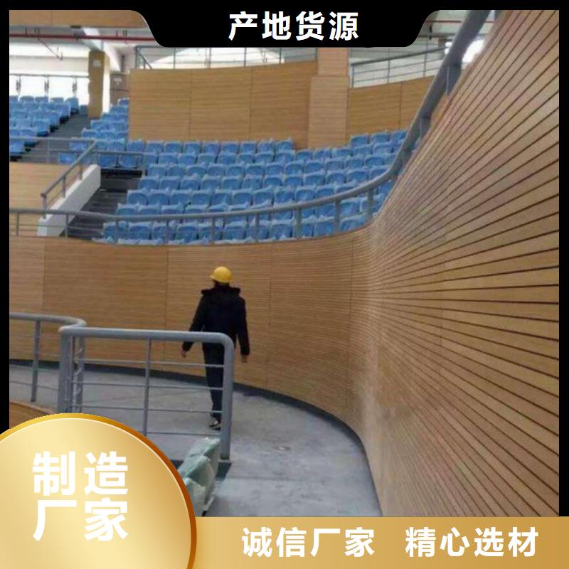 河南省郑州市二七区篮球馆体育馆吸音改造公司--2022最近方案/价格
